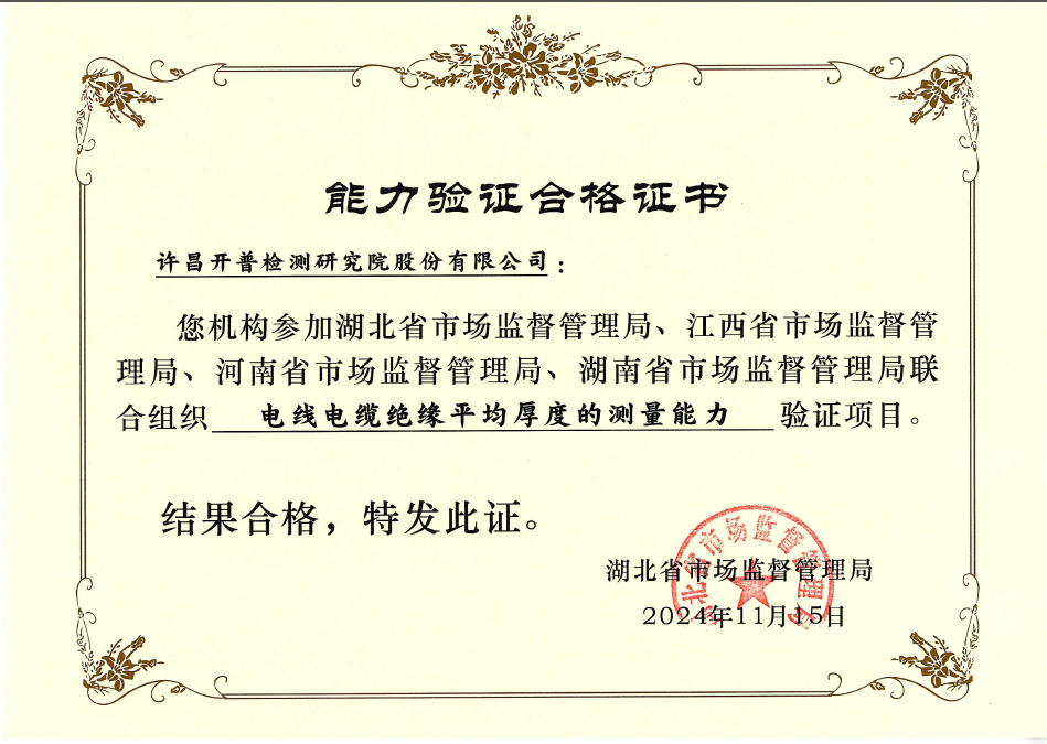 微信图片_20241213091902.png