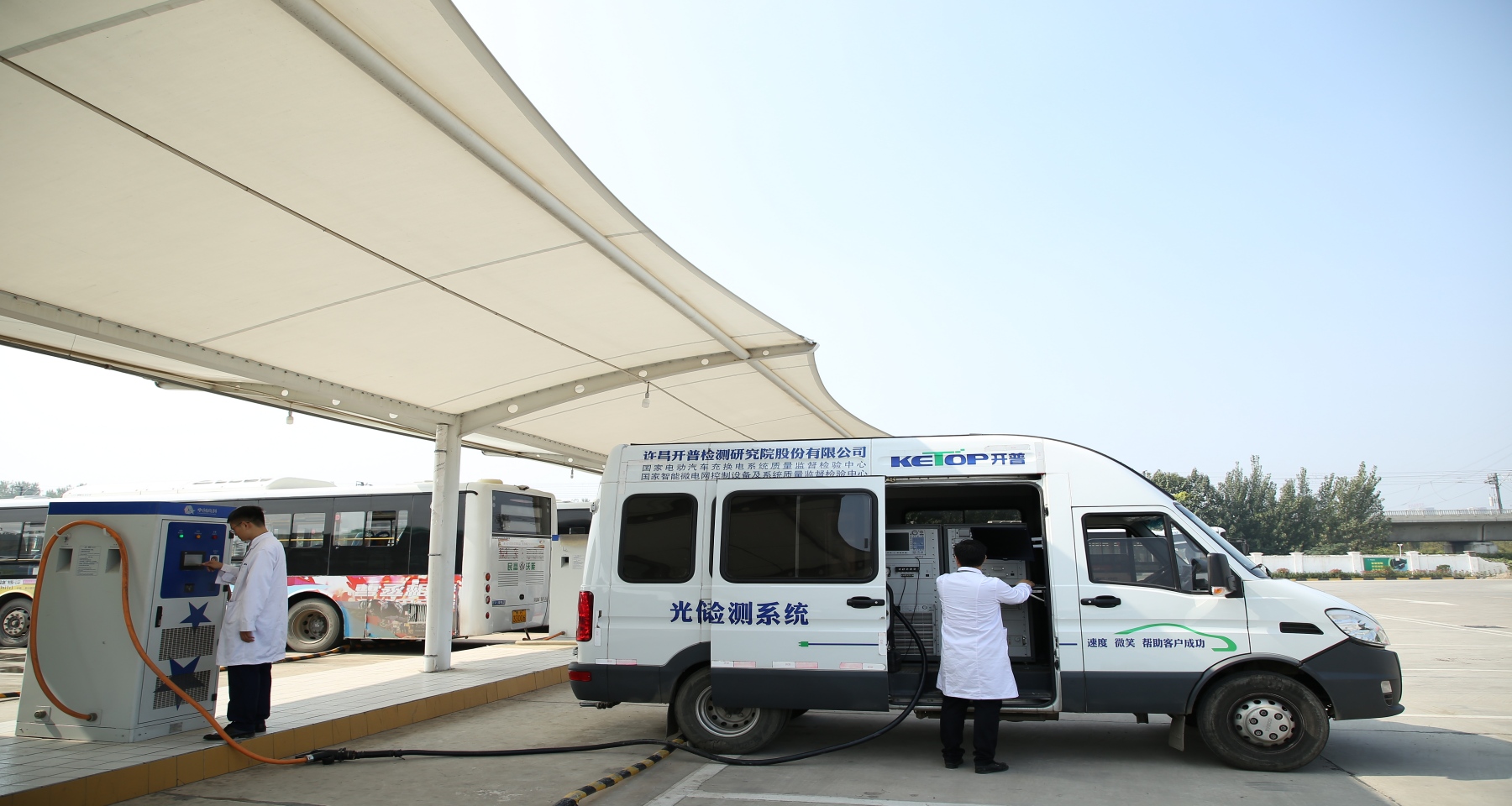K8凯发检测获国度CCC认证尝试室资质 助力电动汽车充电设施产业高质量发展
