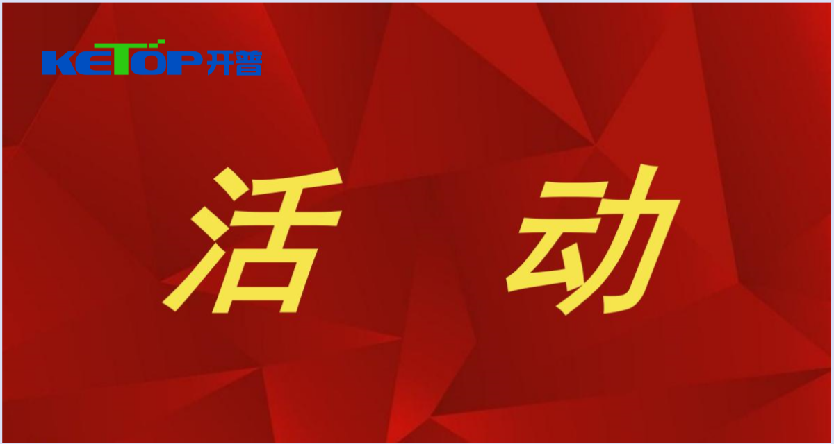 2024世界投资者周活动 | 带您相识可持续金融