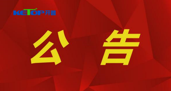 国度电网有限公司安全可控继电；ぜ鞍踩远爸米ㄏ畈馐院细癫凡几